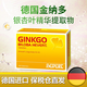 Hevert德國菲德銀杏片GINKGO健腦提升改善記憶力衰退促進(jìn)腦活力 【熱銷(xiāo)推薦】銀杏葉片 100片*1盒