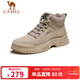 駱駝（CAMEL）男士馬丁靴秋冬戶(hù)外百搭運動(dòng)休閑復古工裝鞋 GE12235362 深沙 42