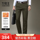 九牧王男褲休閑褲男2025秋冬直筒寬松商務(wù)長(cháng)褲莫代爾新疆棉大碼[抗靜電] 【抗靜電厚】媚茶+合體版+TP1EZ50533 34 .5碼175/86A(2.64)尺88cm