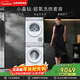 西門(mén)子（SIEMENS）小晶鉆超氧Pro 10+10KG大容量洗烘套裝 全自動(dòng)滾筒洗衣機變頻熱泵烘干機 超氧袪味WG54H1E00W+001W