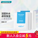 WIS新年禮物屈臣氏WIS面膜 水保濕舒緩抗皺緊致曬后修護 玻尿酸面膜 24片