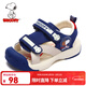 史努比（SNOOPY）童鞋男童涼鞋夏季新款兒童包頭防踢鞋減震防滑溯溪沙灘涼鞋 深藍米 32 碼適合腳長(cháng)19.2-19.9cm