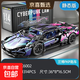 積木跑車(chē)蘭博基尼布加迪兒童玩具賽車(chē)模型兼容顆粒男孩生日禮物 蘭博基尼賽博【手提禮盒】