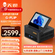 天鋇G-FLIP迷你主機 高性能銳龍R7 8745HS/PRO8845HS電競游戲臺式電腦整機自帶屏幕一體便攜小型主機 銳龍R7 PRO8845HS 準系統【無(wú)內存無(wú)硬盤(pán)】