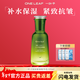 一葉子乳液緊致抗皺深潤緊顏保濕乳液深層補水保濕收斂毛孔提亮 深潤緊顏精華乳120ml