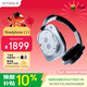 NOTHING Headphone(1)【明星同款】頭戴時(shí)尚降噪耳機 HiFi音質(zhì) 空間音頻 兼容蘋(píng)果安卓 【新年禮物】白色