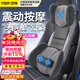 億飾車(chē)載按摩器駕駛座頭枕腰靠套裝汽車(chē)座椅電動(dòng)按摩靠墊主副后排通用 震動(dòng)按摩款頭枕 經(jīng)典灰 電動(dòng)按摩器丨主副駕駛后座通用