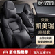 大晟豐田凱美瑞座椅套全包圍四季通用12-26款雙擎真皮汽車(chē)坐墊座套 紳士黑 真皮旗艦版【頭枕*2腰靠*2】
