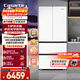 卡薩帝（Casarte）冰箱487升零嵌入式法式多門(mén)家用電冰箱 一級能效 智慧動(dòng)態(tài)除菌凈化【國家補貼15%】594mm超薄