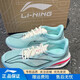 李寧飛電5C/6C跑步鞋男鞋透氣高回彈碳板專(zhuān)業(yè)比賽體測競速運動(dòng)跑步鞋 【飛電5C】島嶼藍-20 43