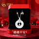 中國黃金（CHINA GOLD）平安扣玉髓吊墜足銀項鏈女款2026新款輕奢高級感生日禮物女友老婆 玉髓平安扣項鏈【浪漫真愛(ài)禮盒】