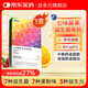益多元益生菌粉進(jìn)口菌株成人兒童腸道腸胃益生菌果粉活菌益生元凍干菌粉 【雙層包埋專(zhuān)利保護 直達腸道】 7袋*3盒 實(shí)惠裝