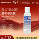 美蒂菲（MEDI-PEEL）黑頭導出液100ml黑頭水溫和清潔改善收斂毛孔學(xué)生送男女朋友禮物