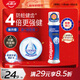 高露潔（Colgate）【孫穎莎同款】歐洲進(jìn)口卓效防蛀直立按壓泵式牙膏130g含氟健齒