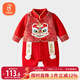 貝瑞加（Babyprints）寶寶連體衣加厚夾棉新年哈衣春節紅色爬服百天喜慶衣服保暖 73