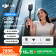 大疆 DJI Osmo 360 暢拍套裝 8K高清全景運動(dòng)相機內置存儲防抖防水摩托車(chē)騎行便攜式手持Vlog攝像機