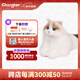 Chongker反饋貓布偶仿真玩偶智能電動(dòng)機器毛絨娃娃玩具兒童女生日新年禮物 反饋貓-標準款 40*25*25