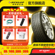 鄧祿普（DUNLOP）汽車(chē)輪胎 SP SPORT 01/SP01 舒適低噪 215/60R16 95V passat