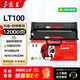 京呈LT100/LD100適用聯(lián)想lenovom M100w/d墨粉M102w粉盒M101W硒鼓M101DW M1520W領(lǐng)像m1688dw pro打印機墨盒 套裝