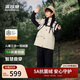 波司登25年冬季戶(hù)外三合一羽絨服男女兒童一手長(cháng)5A抗菌90絨保暖外套