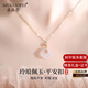 慕洛菲（MULUOFEI）情人節平安扣玫瑰金色項鏈女款白玉髓吊墜老婆生日禮物女首飾 平安扣項鏈【七倉直發(fā)+證書(shū)】