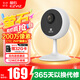 螢石攝像頭CB1 1080P全無(wú)線(xiàn)家門(mén)口樓道免插電攝像頭帶電池監控器家用200萬(wàn)超清夜視網(wǎng)絡(luò )攝相機 【磁吸夜視】C1C 1080P磁吸攝像機 16G內存卡（下單升級32G）