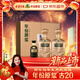 古井貢酒 年份原漿古20馬年生肖禮盒 濃香型白酒 52度 500ml*2瓶 禮盒裝