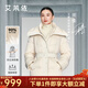艾萊依【宋佳同款】御風(fēng)鵝絨服女羽絨服25冬季新款簡(jiǎn)約收腰顯瘦保暖外套 乳灰米 S 【建議80-110斤】 155/80A