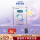 美贊臣 親舒 嬰幼兒乳蛋白部分水解配方奶粉 1段 370g 0-12月 低適乳糖