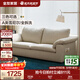 全友家居奶油風(fēng)直排沙發(fā)客廳2025新款直排布藝沙發(fā)雪尼爾雙人沙發(fā)家具 【A類(lèi)面料】雪尼爾|奶油白|2.16m 乳膠+全拆洗+58cm坐深
