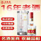 五糧液 普五七代 2010年 濃香型白酒 52度 500ml 單瓶裝  陳年老酒 【名酒鑒真】新年禮物