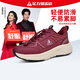 足力健女鞋防滑老人鞋輕便一腳蹬媽媽鞋中老年戶(hù)外鞋子女9163 酒紅 39