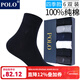 POLO襪子男純棉純色商務(wù)襪6雙裝 秋冬中厚簡(jiǎn)約吸汗舒適保暖上班男襪 黑+藍+深灰各2雙【型號8400】 6雙 均碼 39-45碼鞋合適