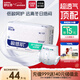 舒比奇透氣薄氧護敏感肌紙尿褲M(mǎn)碼40片(6-11kg)尿不濕超薄透氣