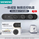 西門(mén)子（SIEMENS）旗艦款軌道插座 明裝帶總控軌道插板套裝 黑色50cm+3五孔模塊