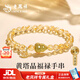 老鳳祥 天然黃塔晶手串女和田玉純銀黃水晶手鏈新年生日禮物女生送女友 【京東八倉發(fā)貨】*當/次日達-優(yōu)級黃水晶手環(huán)