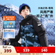 安踏兒童羽絨服男童裝25年冬季戶(hù)外三防雪殼熱返IV保暖防風(fēng)加厚外套 【熱返IV雪殼】板巖藍-4 170 cm
