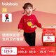 巴拉巴拉童裝寶寶套裝嬰兒衣服2025新款運動(dòng)兩件套兒童加絨喜慶上衣加厚潮 中國紅60611 90