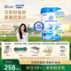 佳貝艾特（Kabrita）羊奶粉睛瀅護視界兒童學(xué)生配方奶粉4段800g荷蘭進(jìn)口天然A2蛋白
