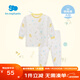麗嬰房（Les enphants）【全棉】?jì)和聝和瘍纫绿籽b男女童秋季內衣套裝家居服秋衣秋褲 【秋冬款】歡樂(lè )游園-半高領(lǐng)+棉A類(lèi) 140 cm/10歲