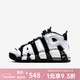 耐克耐克正品 AIR MORE UPTEMPO (GS) 兒童復古籃球鞋高幫運動(dòng)鞋 DQ6200-001 39