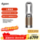 戴森（DYSON）HP12空氣凈化器 兼具暖風(fēng)扇 過(guò)濾病毒 除甲醛除螨除塵除過(guò)敏原 除煙味除異味 寵護認證 黑金色