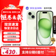 Apple iPhone 15 Plus【京配速發(fā)】蘋(píng)果15 支持全網(wǎng)通5G蘋(píng)果智能手機 蘋(píng)果15 綠色 128G【公開(kāi)版+配件大禮包】