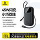 倍思【國標3C認證可上飛機】充電寶20000毫安45W自帶雙C線(xiàn)移動(dòng)電源大容量適用蘋(píng)果17ProMax小米手機