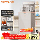 九陽(yáng)（Joyoung）無(wú)塵上水茶吧機飲水機 家用辦公室燒水壺電熱水壺一鍵自動(dòng)續杯京東自營(yíng) 家電 WH665