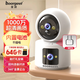 寶技家用無(wú)線(xiàn)電池雙攝像頭免插電免電源AI監控器360度無(wú)死角帶夜視超清1000萬(wàn)全景WiFi手機遠程室內外