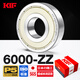 KIF日本進(jìn)口滾珠滾動(dòng)深溝球軸承型號大全6000高速6001電動(dòng)車(chē)前后輪6002電機6003 6004 6005 6006Z 6007ZZ 6008RS 6000-ZZ鐵封【P5級】10*26*8 其