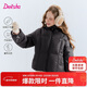 笛莎（DEESHA）童裝女童羽絨服2025冬季款中大童三防保暖加厚外套兒童女寶寶