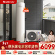 格力（GREE）空氣能熱水器家用200升 電輔熱加熱水溫75℃ WiFi智控 水之逸SXTD200LCJW/E-3j(3-5人)以舊換新