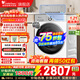 小天鵝小烏梅3.0洗衣機全自動(dòng)滾筒 純平全嵌 水魔方漩瀑冷水洗 智能投放 全能機皇 家電補貼15% 【12K G小烏梅3.0非烘干】水魔方+經(jīng)典白 滾筒